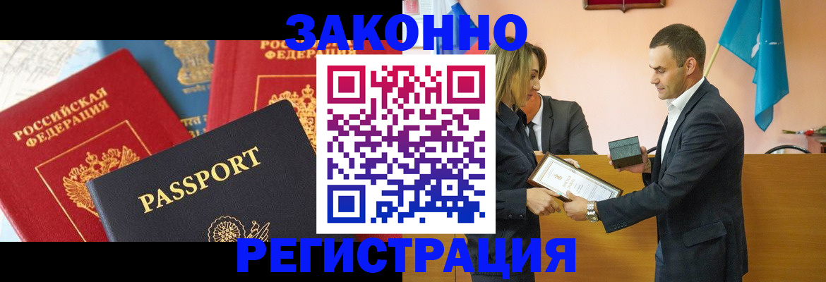 регистрация для школы в Калтане