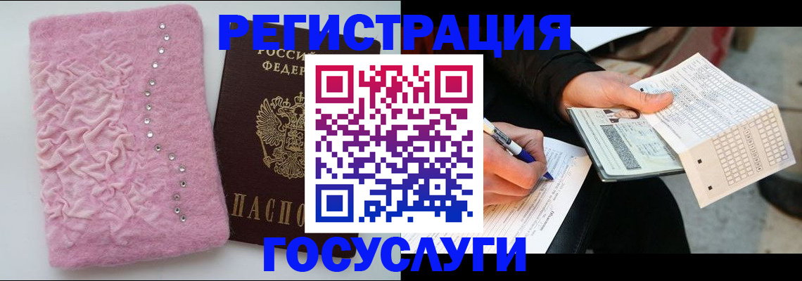 прописка в квартире в Калтане